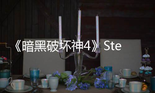 6万破记暗录 值打黑破坏神人接近m峰
